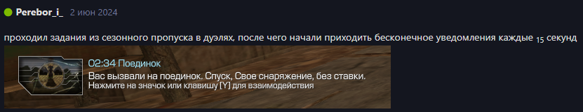 {TEXT?}