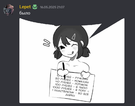 {TEXT?}