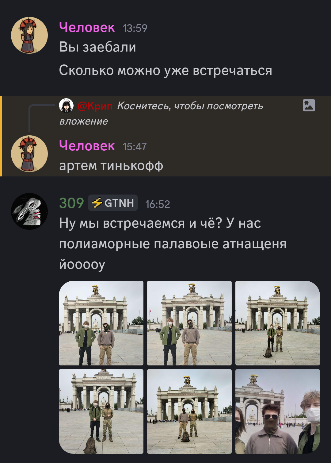 {TEXT?}