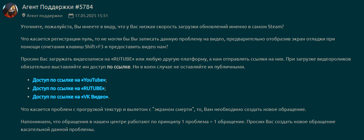 {TEXT?}