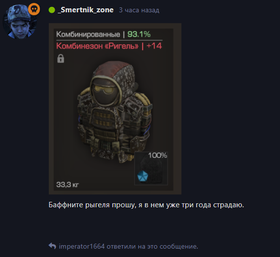 {TEXT?}