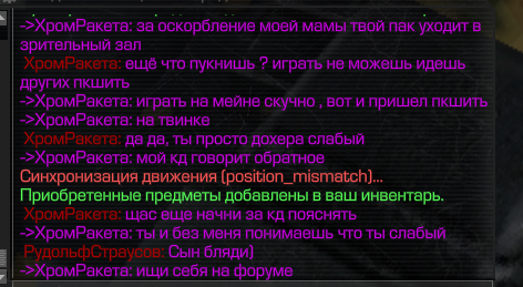 {TEXT?}