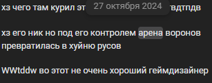 {TEXT?}
