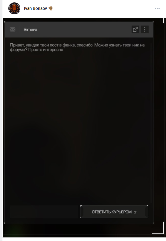 {TEXT?}