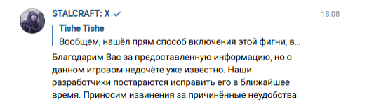{TEXT?}