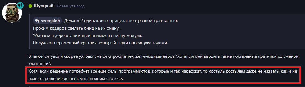 {TEXT?}