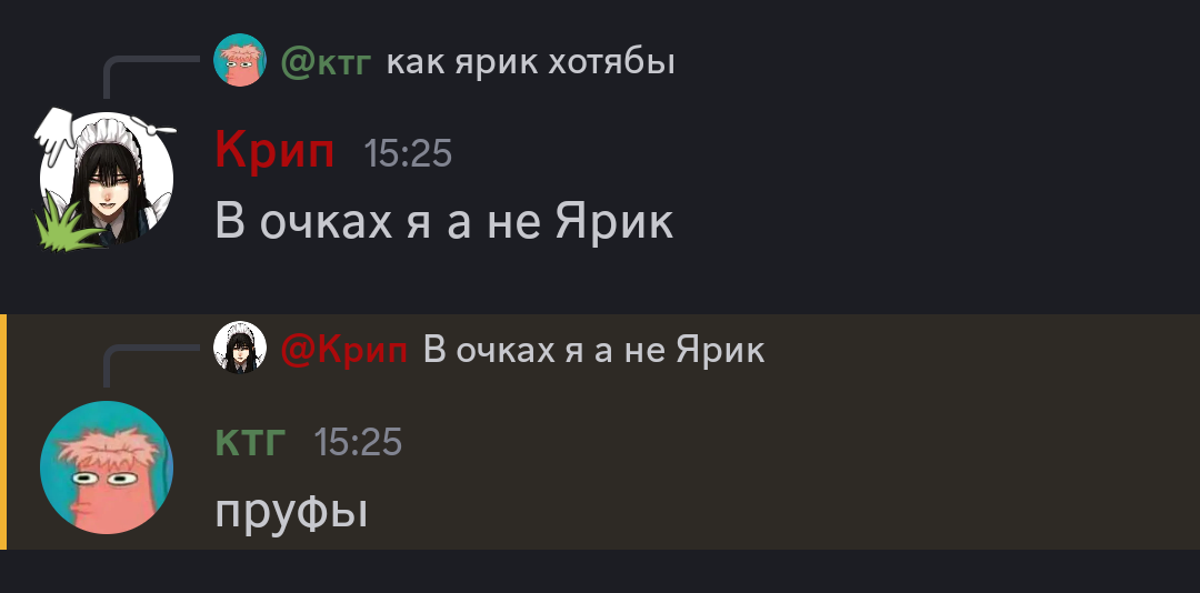 {TEXT?}