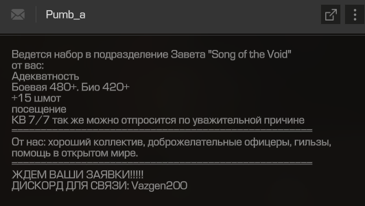 {TEXT?}
