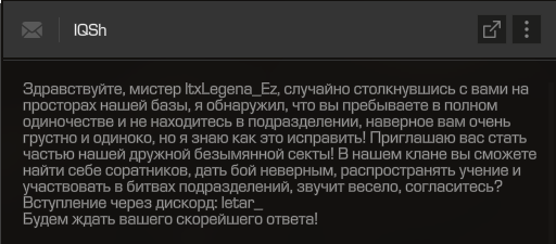 {TEXT?}