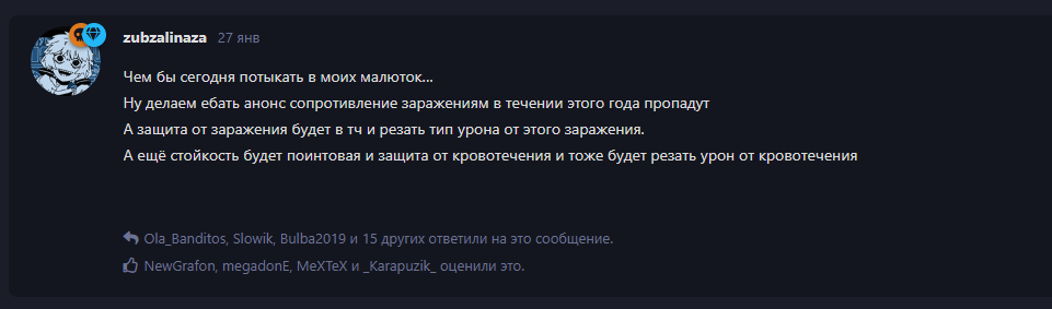 {TEXT?}
