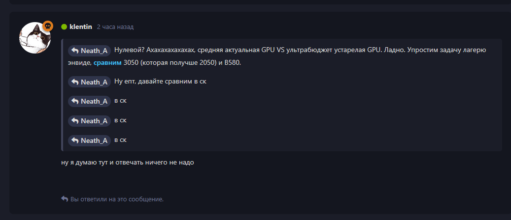 {TEXT?}