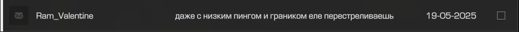 {TEXT?}