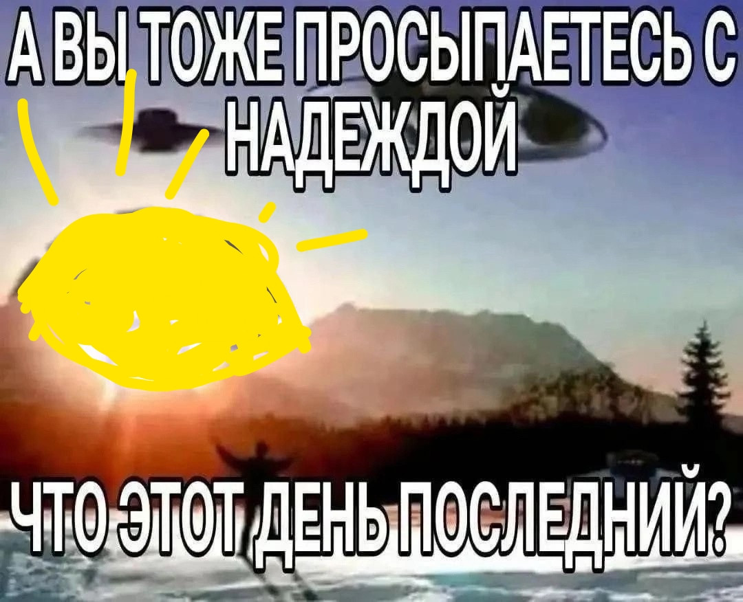{TEXT?}