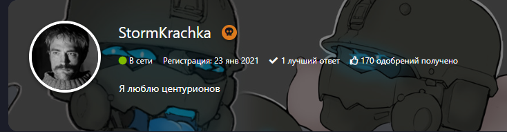 {TEXT?}