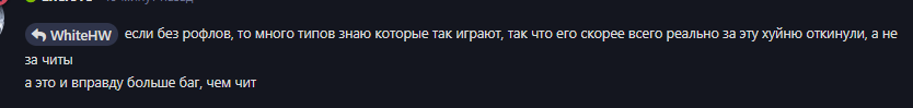 {TEXT?}