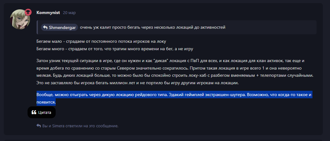 {TEXT?}