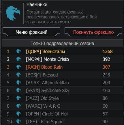 {TEXT?}