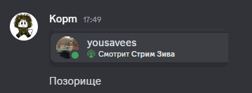 {TEXT?}