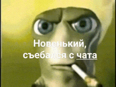 {TEXT?}