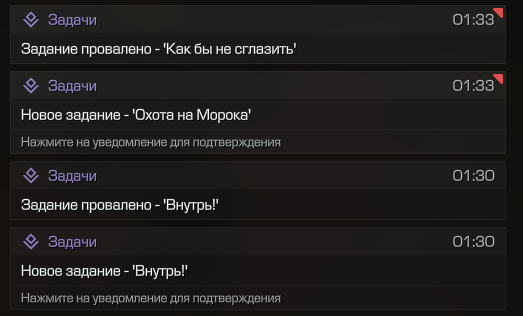 {TEXT?}