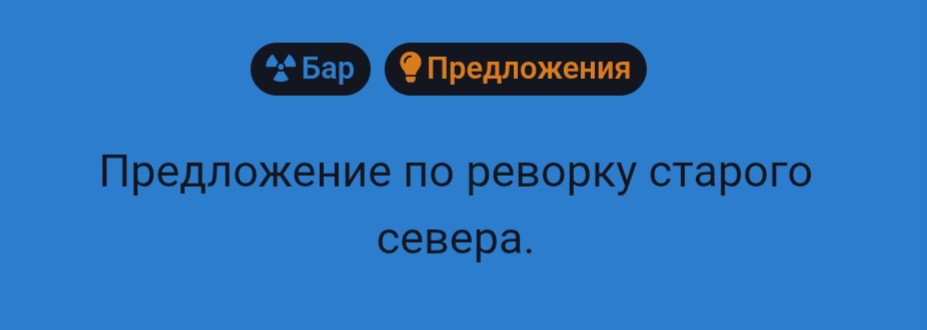 {TEXT?}