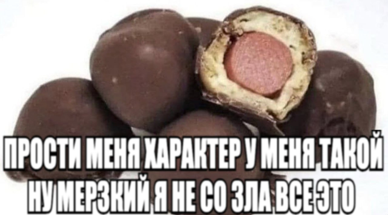 {TEXT?}