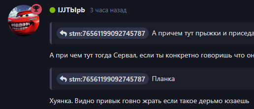 {TEXT?}