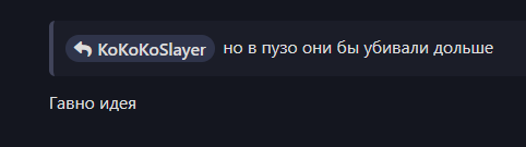 {TEXT?}