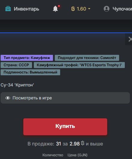 {TEXT?}