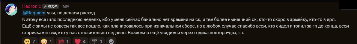 {TEXT?}
