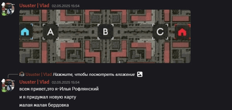 {TEXT?}