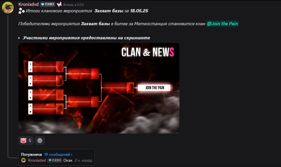 {TEXT?}