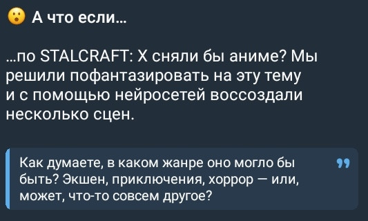 {TEXT?}