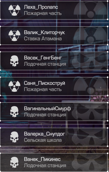 {TEXT?}