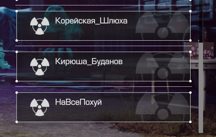 {TEXT?}
