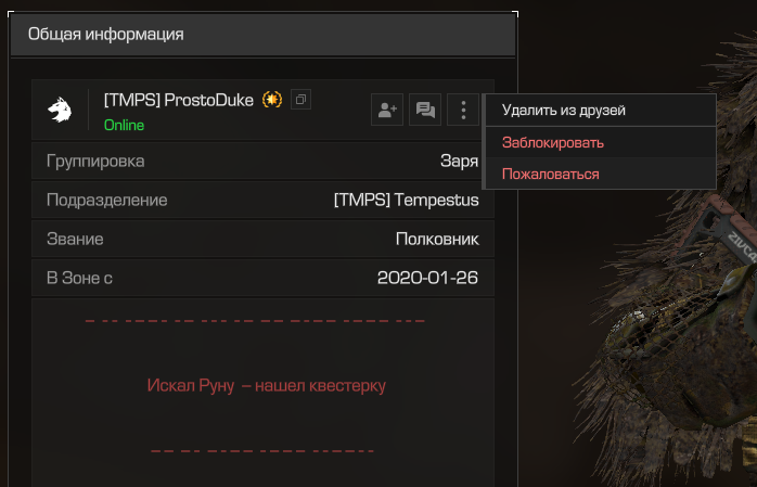 {TEXT?}