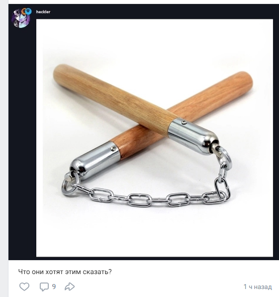 {TEXT?}