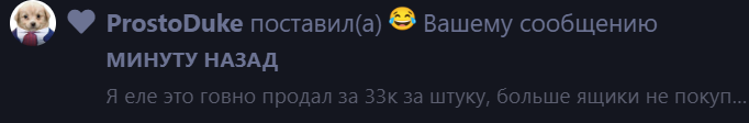 {TEXT?}