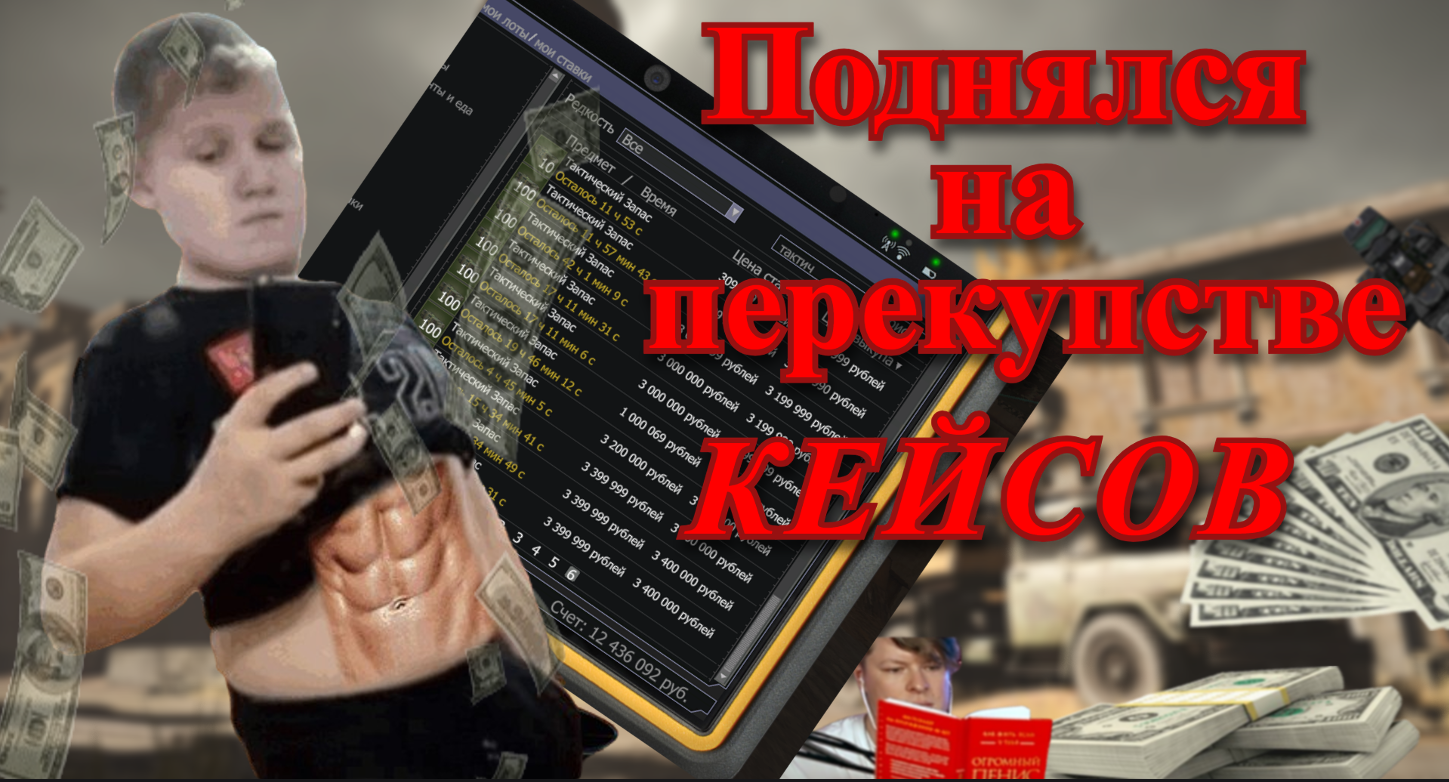 {TEXT?}