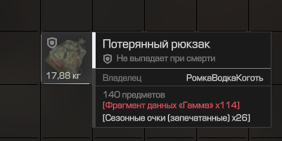 {TEXT?}