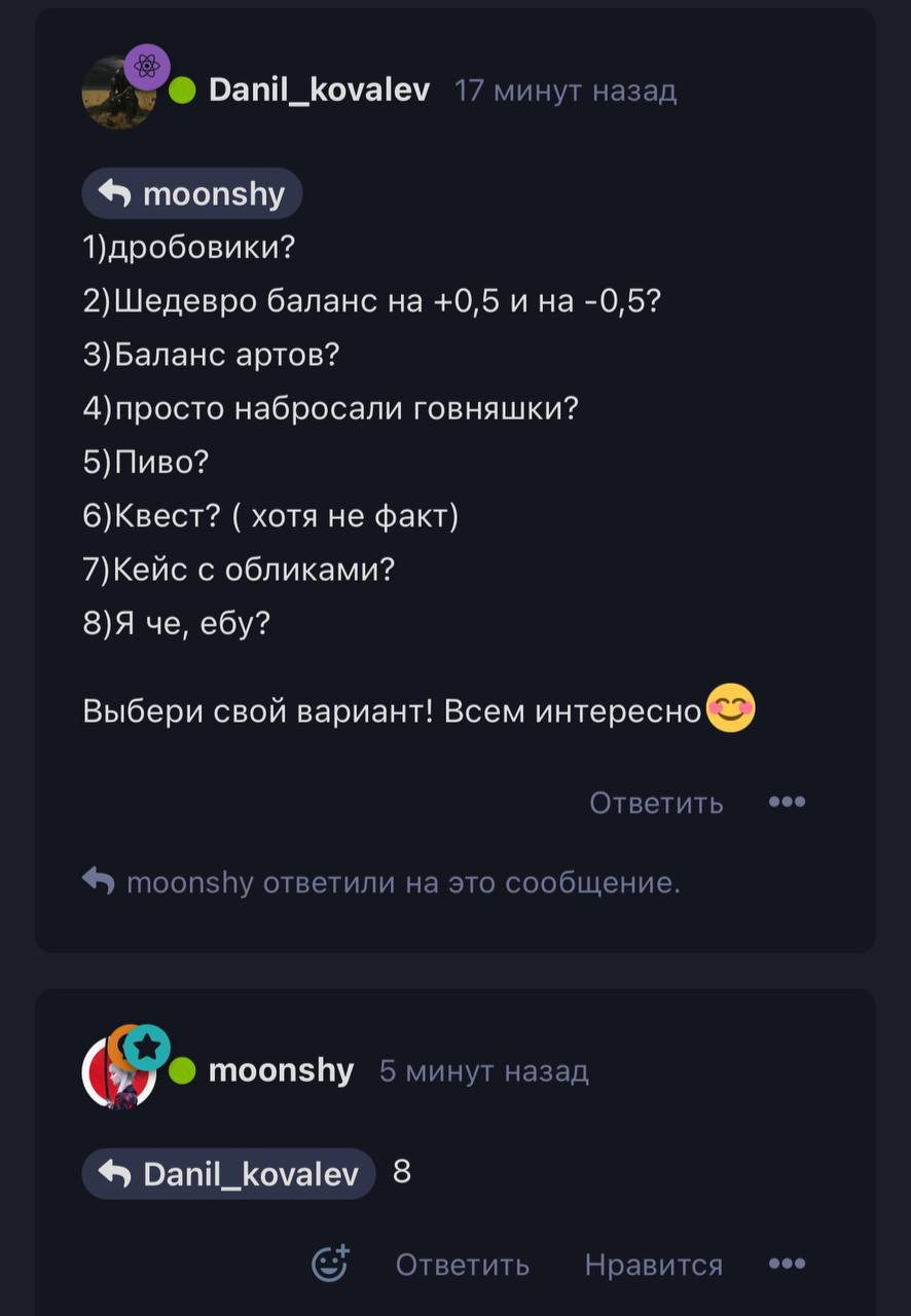 {TEXT?}