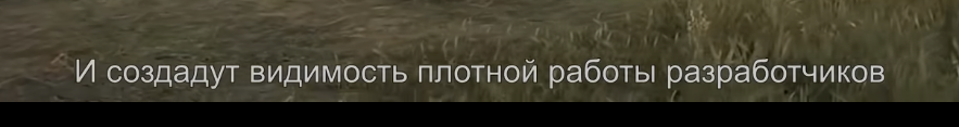 {TEXT?}