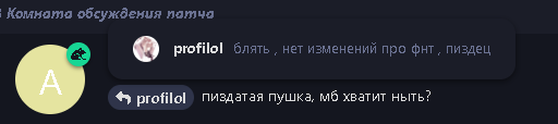 {TEXT?}