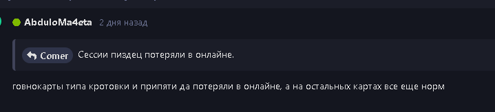 {TEXT?}