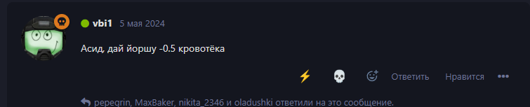 {TEXT?}