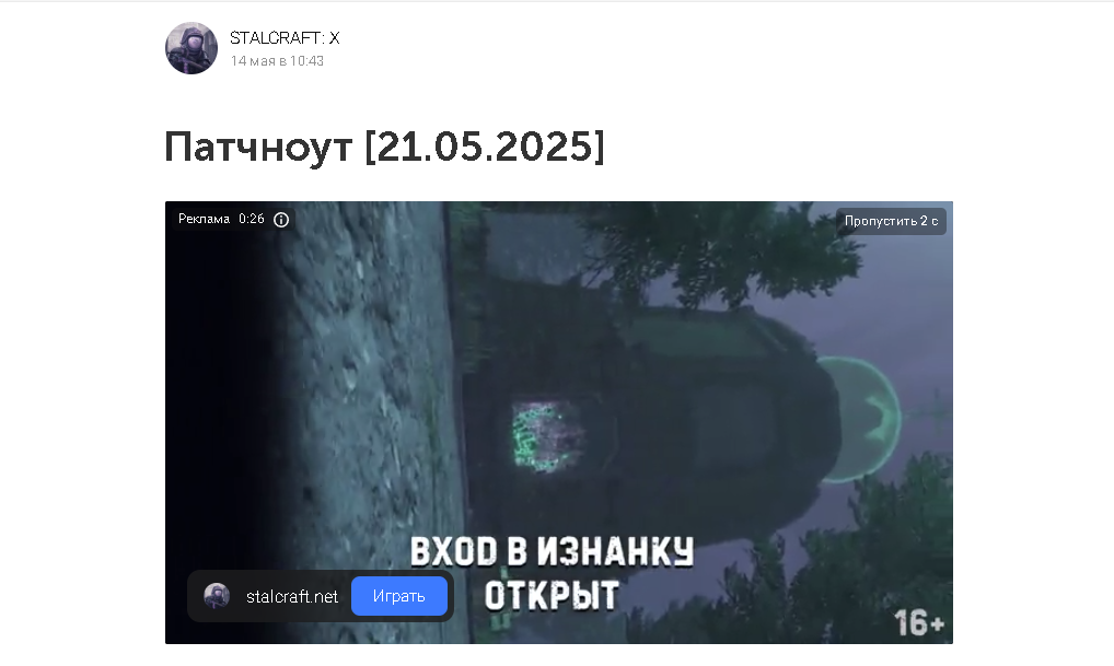 {TEXT?}