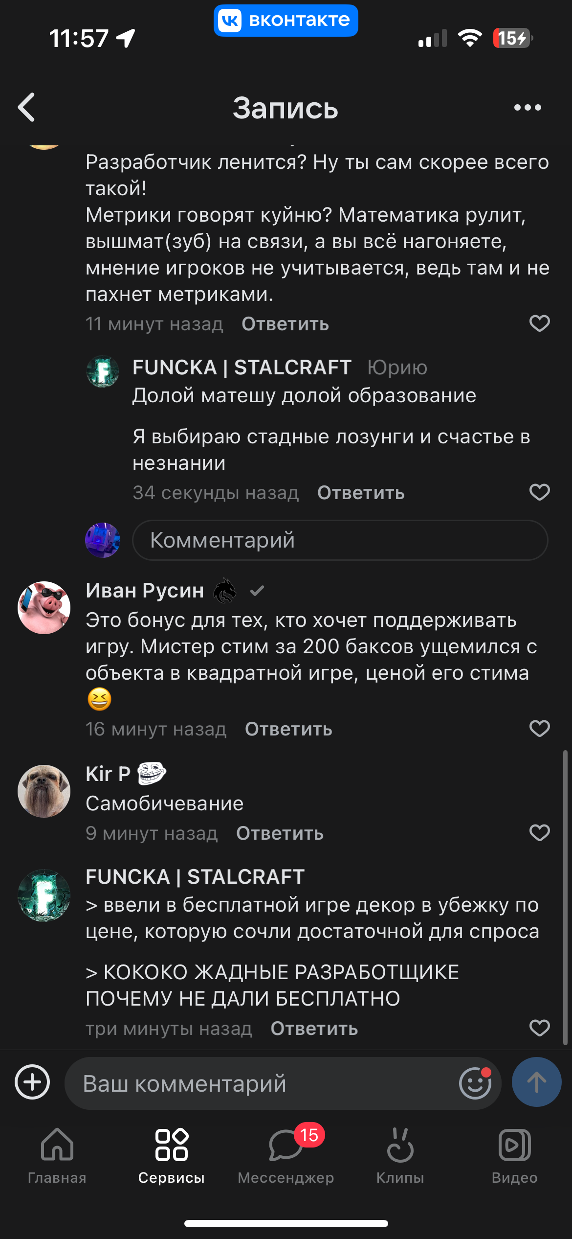 {TEXT?}