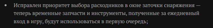 {TEXT?}