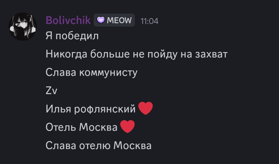 {TEXT?}