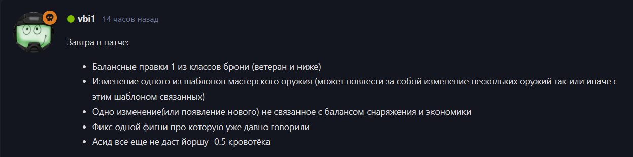 {TEXT?}